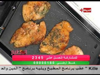 برنامج المطبخ - الشيف يسري خميس - حلقة الأحد 15-11-2015 - Al-matbkh