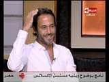 بوضوح - الفنان يوسف الشريف : أي حد إتفرج علي المسلسل أو أداني صوته علي راسي