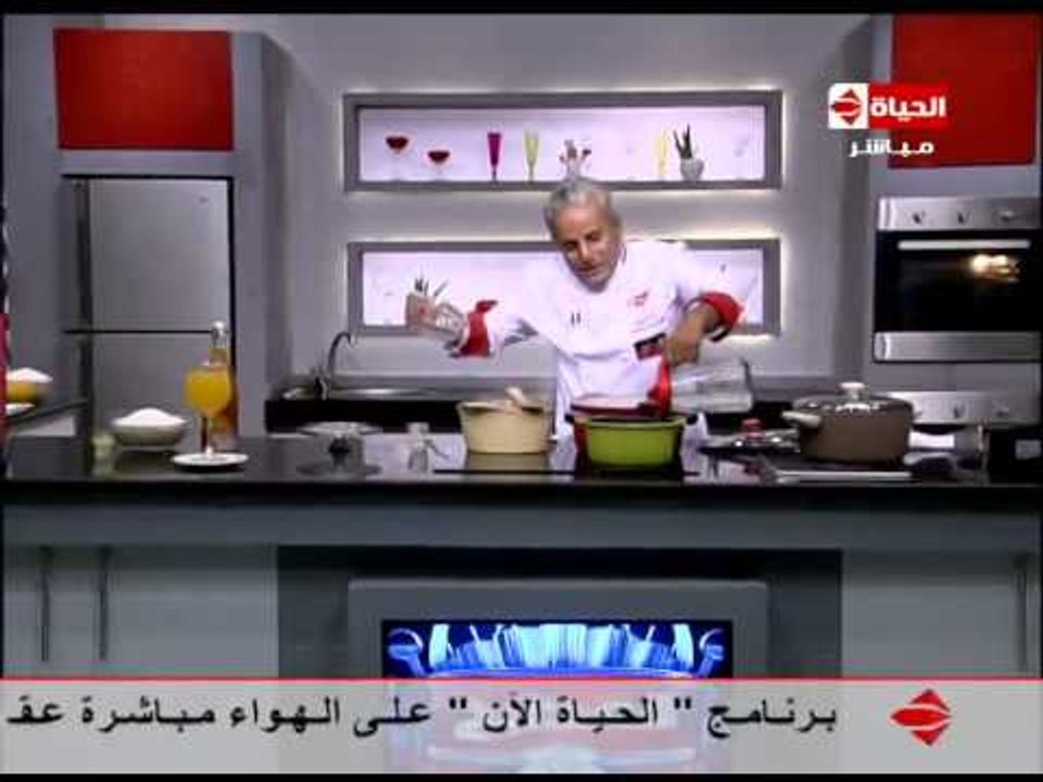برنامج المطبخ - الشيف يسرى خميس - حلقة 28-6-2014 - - Al-matbkh