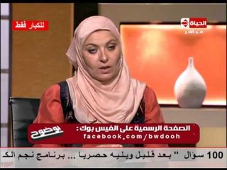 بوضوح - " سيدة مطلقة 35 سنة اشترت العروسة الجنسية "ذكر" لانها لا تريد عمل شىء خطأ "
