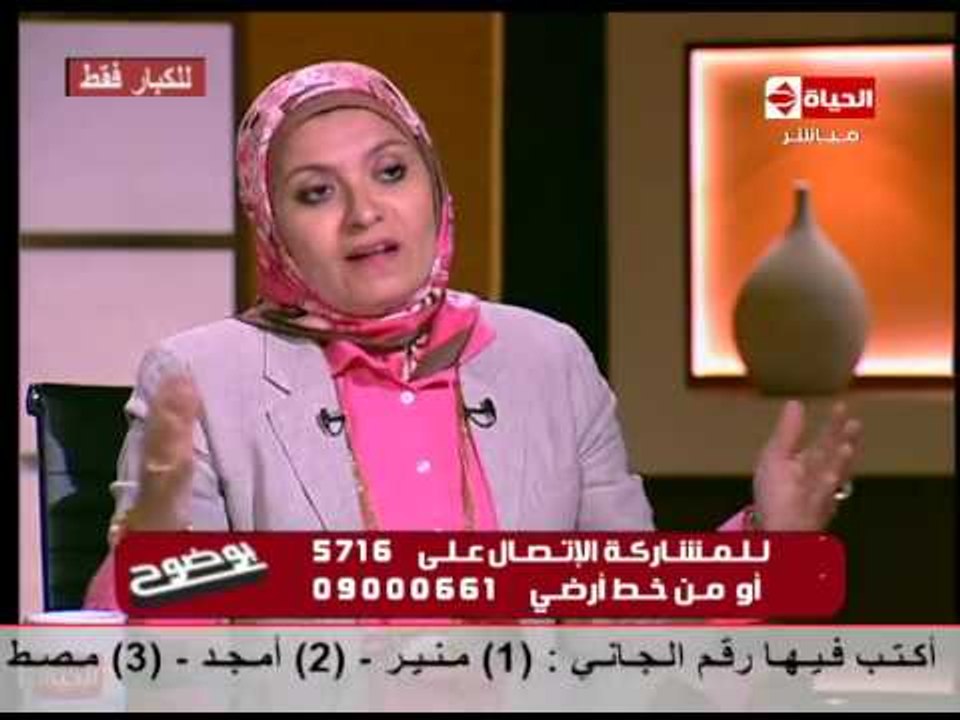 بوضوح - للكبار فقط | د/ هبه قطب ترد على كل ما يخص العذرية وفض غشاء البكارة ؟