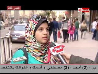 بوضوح - رأى الشارع المصرى فى العذرية .. ممكن تتجوز بنت فض غشاء البكارة ؟