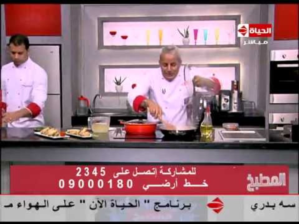 برنامج المطبخ - الشيف يسري خميس - حلقة الإثنين 13-10-2014 - Al-matbkh