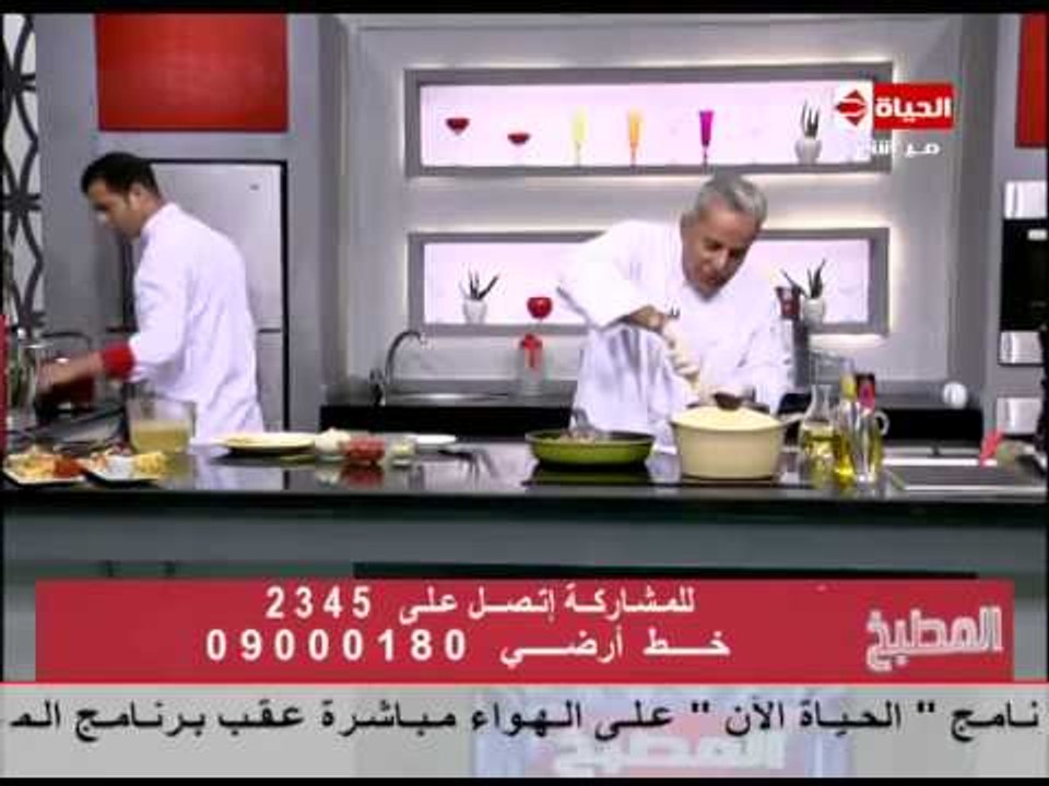 برنامج المطبخ - الدجاج بالصوص الكارى - الشيف يسرى خميس - Al-matbkh