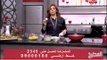 برنامج المطبخ - الشيف آيه حسني - حلقة الخميس 23-10-2014 - Al-matbkh