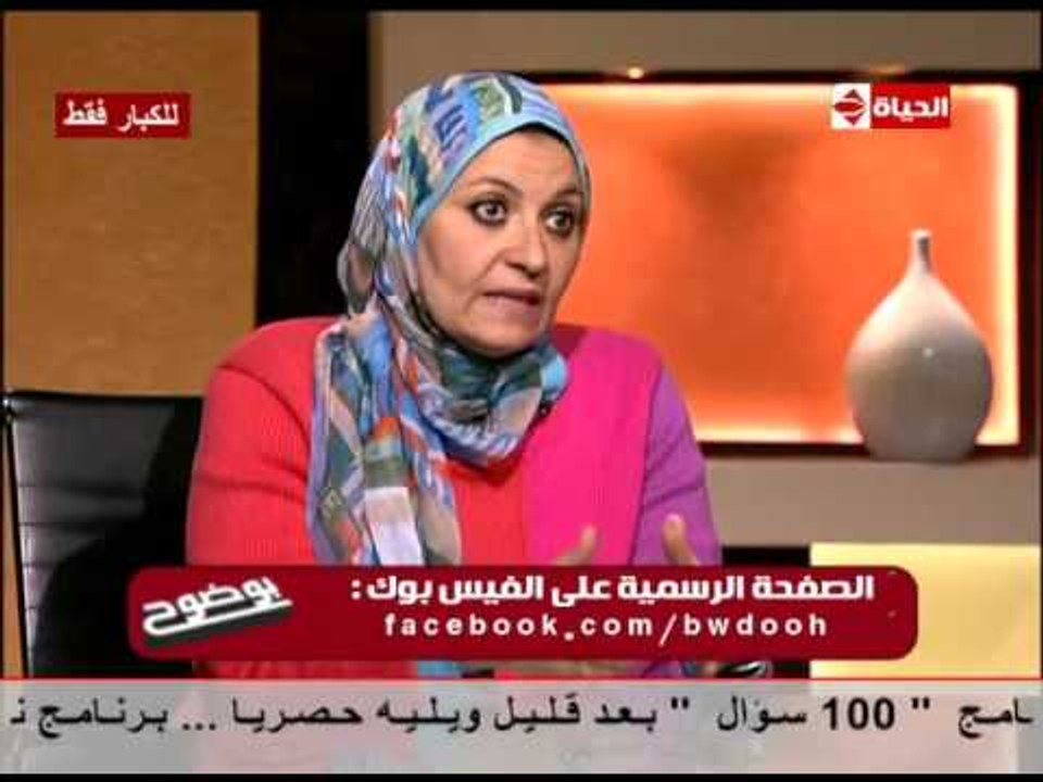 بوضوح - عمرو الليثي...فتاة تسال " خطيبي جاف فى التعبير عن مشاعرة و خايفه تؤثر علينا بعد الجواز "