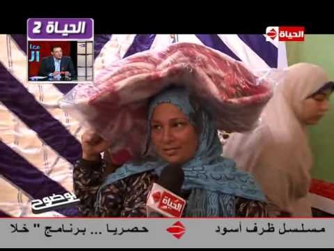 بوضوح - عمرو الليثي يوزع بطاطين ورؤس ماشية لــ اهل البحيرة