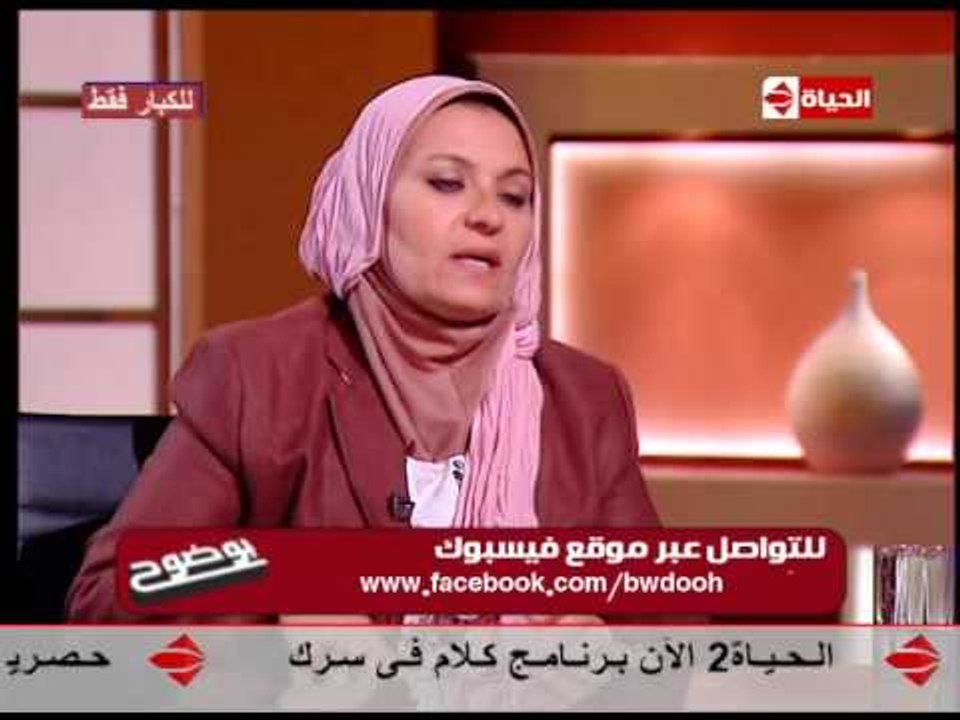 بوضوح - د/ هبه قطب .. العادة السرية اداه لتفريغ الرغبة الجنسية .. أوقات تكون نعمة واحياناً نقمة ..