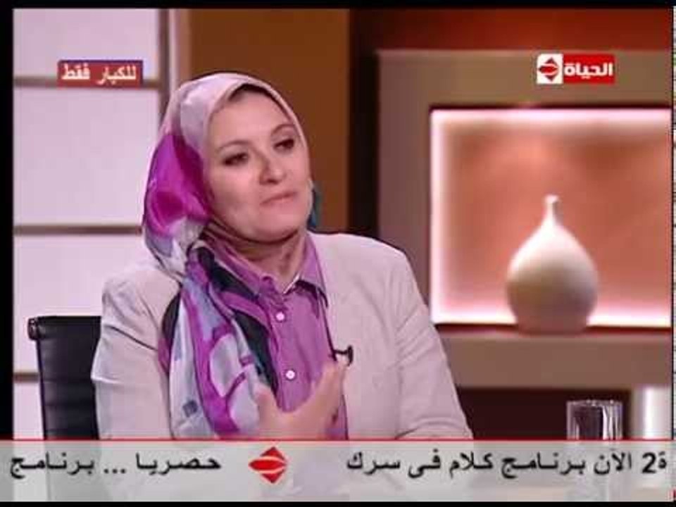 بوضوح - د/ هبه قطب .. الجمبرى والاستاكوزا ليس مفيدين فى ليلة الدخلة .. مين كان فاكر غير كده !!