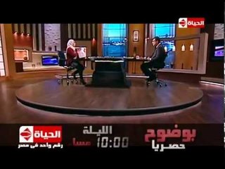 بوضوح - للكبار فقط | حلقة خاصة مع د/ هبه قطب ومفتح ملف الصحة الجنسية مع الإعلامى عمرو الليثى