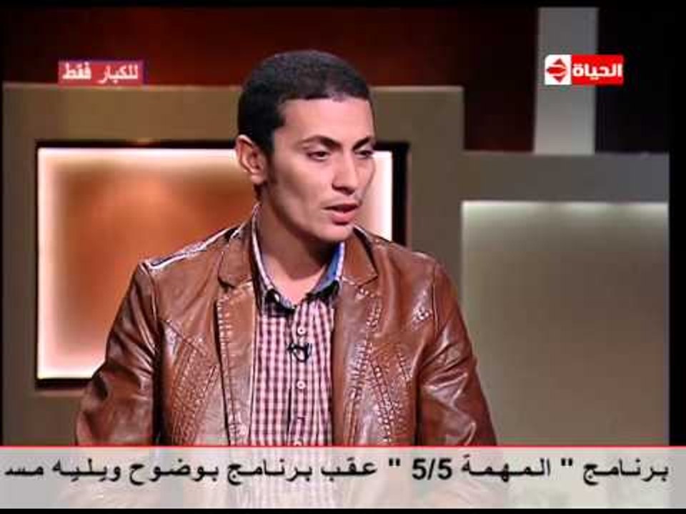 بوضوح - للكبار فقط | صدمة عمرو الليثى بأجابة .. متحول جنسياً انا ارتبط بـ بنت وهى عارفه انى بنت
