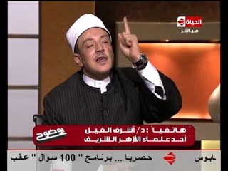 بوضوح - عمرو الليثي لــ" ميزو" انت عاوز ايه من الاخر " ميزو يصرخ "صنعتم ديناً جديداً وحرفتم الاسلام"