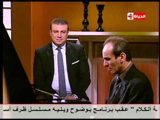 بوضوح - مقدمة عمرو الليثي مع المايسترو العالمي عمرو سليم ومقطوعة موسيقية رائعة