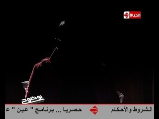 بوضوح - شبهات الإلحاد | أحد الملحدين يسأل الشيخ رمضان .. بما تفسر صفح النبى عن هند بنت عتبة ؟