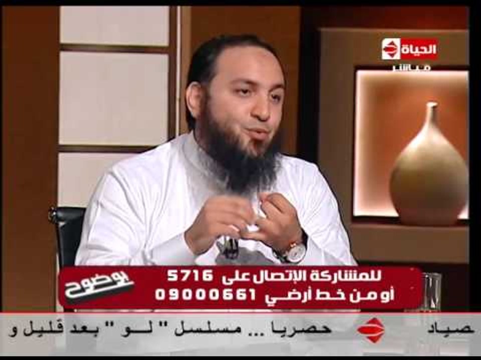 بوضوح - الشيخ عمرو الليثى ... كيف تحفظ نفسك وتعلاج نفسك من الحسد كما كان يفعل الرسول"ص"