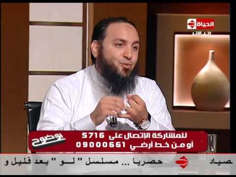 بوضوح - الشيخ عمرو الليثى ... كيف تحفظ نفسك وتعلاج نفسك من الحسد كما كان يفعل الرسول ص