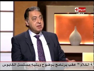 بوضوح - وزير الصحة : بكل وضوح انا غير راضى اطلاقاً عن المستوى الصحي فى مصر بالمستشفيات !