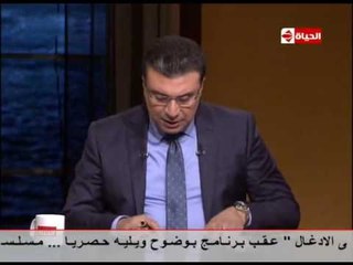 برنامج بوضوح مع د.عمرو الليثي - حلقة السبت 3-9-2016 " معاناة الارامل والمطلقات في المجتمع الشرقي"