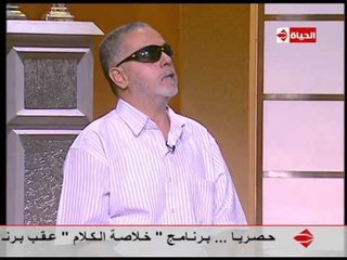 بوضوح - الشيخ علاء الدين إبراهيم " مؤسس فرقة الأولة بلدي " وصديق الشيخ إمام " رحمه الله "