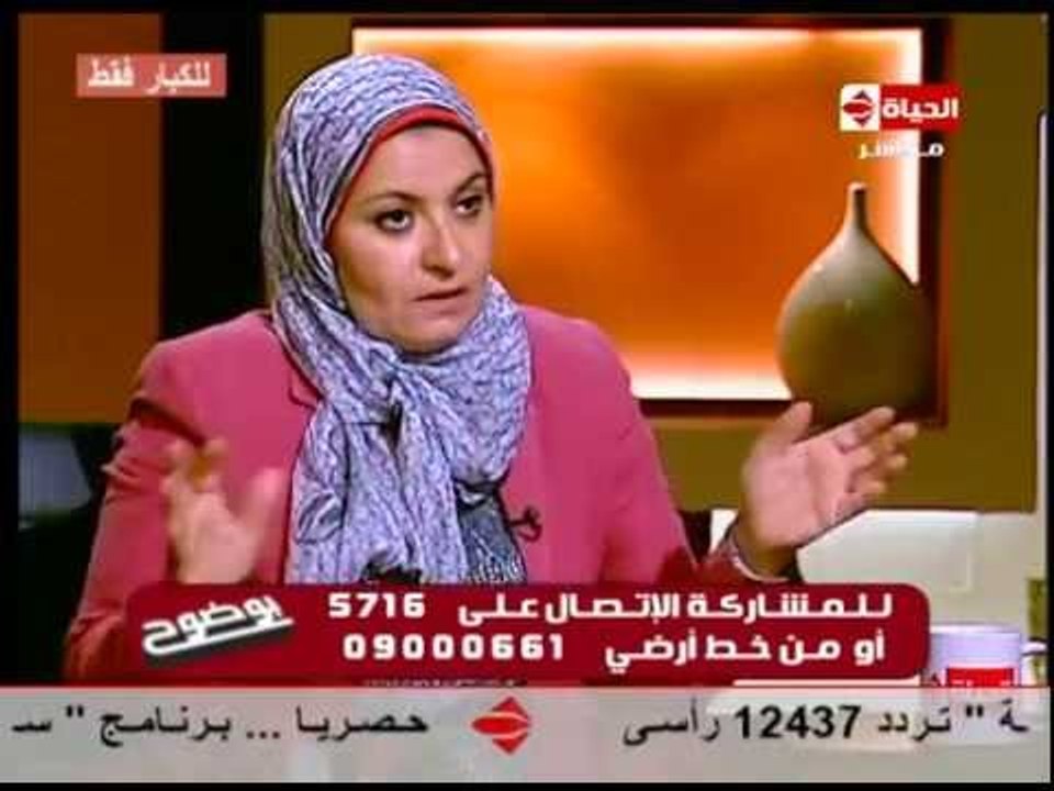 بوضوح - د. هبة قطب : التمارين الجنسية " للبنات " لا تؤثر علي غشاء البكارة !