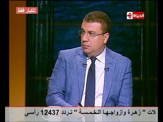 بوضوح - دهشة عمرو الليثي | أنت شغال إيه ؟ " مصالح " أي حاجة بتجيب فلوس بشتغلها