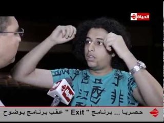 بوضوح - صلاح الدالى نجم تياترو مصر الموسم الثالث لــ عمرو الليثى : انا لية محلقتش شعري