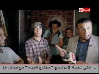 بوضوح - لقاء مع فريق تياترو مصر اثناء البروفة لتجهيز مسرحية " ذئاب الهبل "
