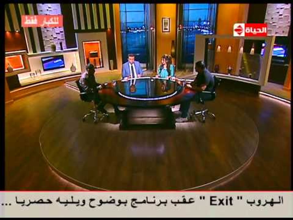 بوضوح - برنامج بوضوح يحترم خصوصية الضيوف رغم إعترافهم بخيانتهم لأزواجهم و زوجاتهم إلكترونياً