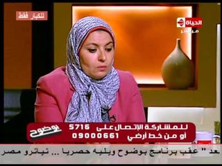 بوضوح - د. هبة قطب | هو : أنتي باردة! ،هي : أنت غشتني وإزاي متعرفش؟ - كيف تتجنب ذلك الفيلم السخيف؟