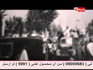 بوضوح - " فيلم تسجيلي نادر " اللحظة الحاسمة التي ألغي فيها السادات مراكز القوي التجسس علي المواطنين