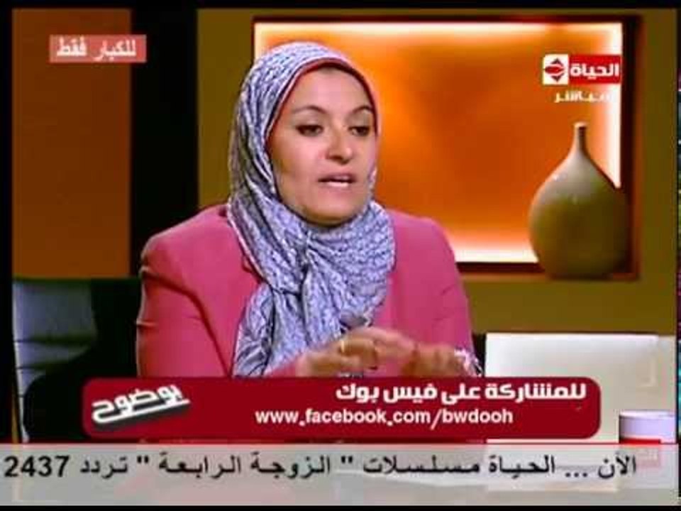 بوضوح - د. هبة قطب : " جوزك بيشتغلك " لما يقولك هجامعك من الدبر علشان ده علاج