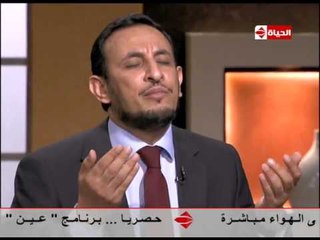 بوضوح - الشيخ رمضان عبدالمعز يعطر الاستديو بدعائه الجميل قبل ساعات من غرة دى الحجة