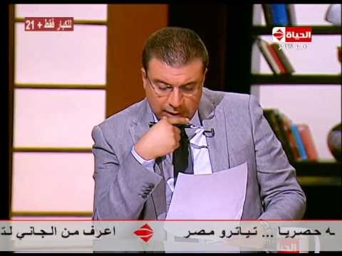 بوضوح - كيف ردت د.هبة قطب +21 علي من إتهم زوجته بالخيانة لعدم نزول دم في ليلة الدخلة ؟