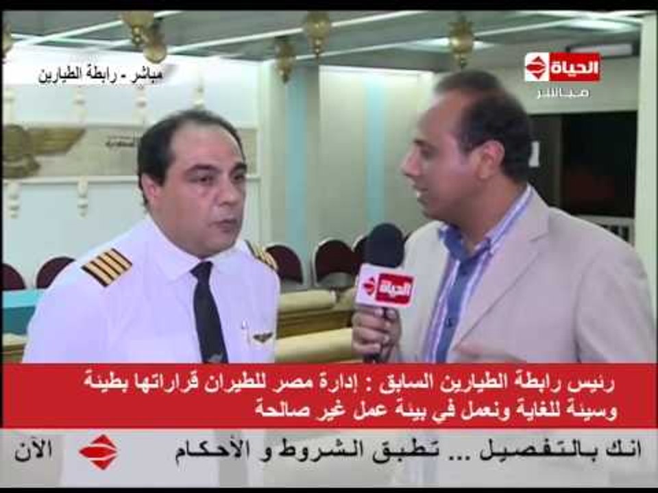 برنامج الحياة اليوم - 6-5-2015 - AlHayah AlYoum