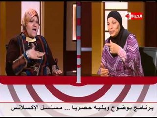 برنامج بوضوح - حلقة الاثنين 11-8-2014 حلقة خاصة عن مشاكل ذوى الإعاقة فى مصر - Bwodoh