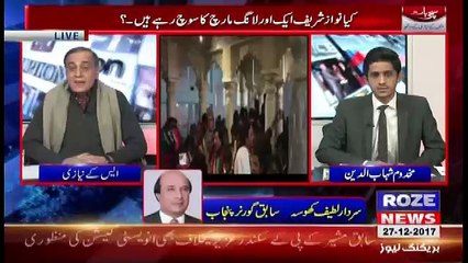 Sachi Baat – 27th December 2017