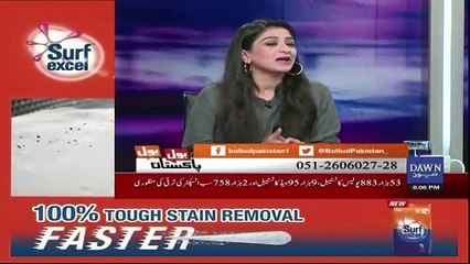 Bol Bol Pakistan - 27th December 2017