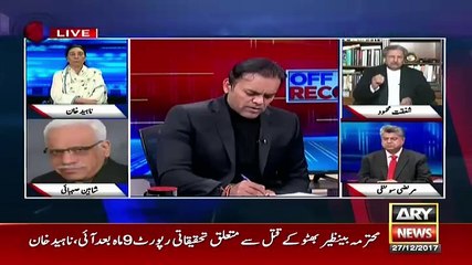 Off The Record - 27th December 2017