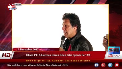 Okara PTI Chairman Imran Khan Jalsa Speech Part 02