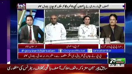 Goya - 27th December 2017