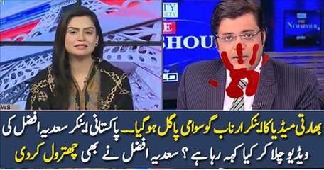 Arnab Goswami Gone Mad Over Anchor Sadia Afzal- Indian Media Frustration