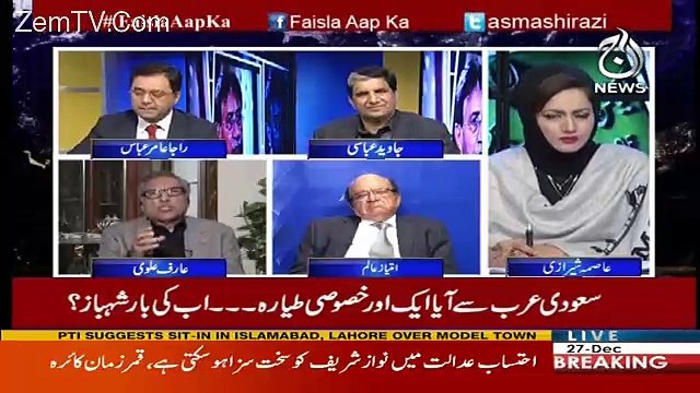 Debate Between Arif Alvi And Anchor Asma Shirazi