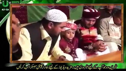 Download Video: Molvi Sahab Got Angry At Groom During Nikah