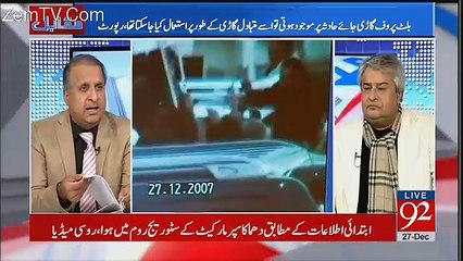 Muqabil - 27th December 2017