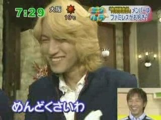 [TV] 20071113  zoom in super - Yukan club