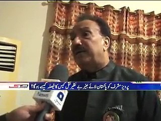 What does eye witness Rehman Malik say about Benazir Bhutto's meeting with Pervez Musharraf?