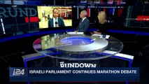 THE RUNDOWN | Israeli Parliament continues marathon debate | Wednesday, December 27th 2017