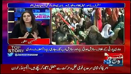 Tonight With Jasmeen - 27th December 2017