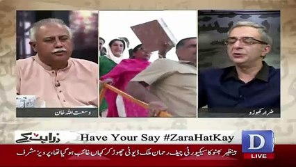 Zara Hut Kay - 27th December 2017