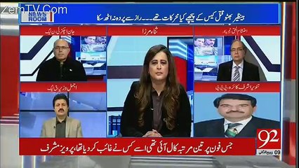 News Room - 27th December 2017